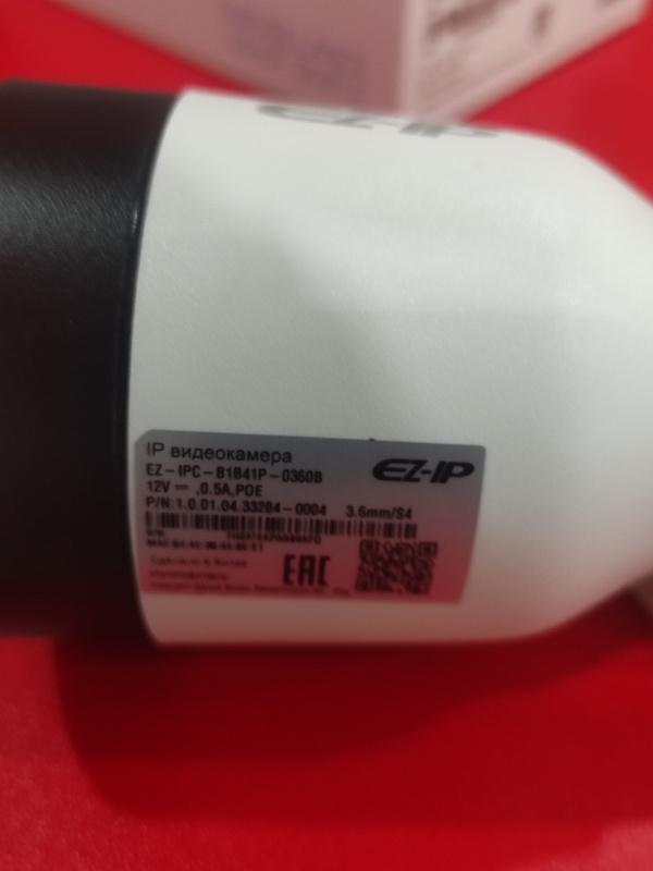 Камера видеонаблюдения   ez-ipc b1b41p-0306