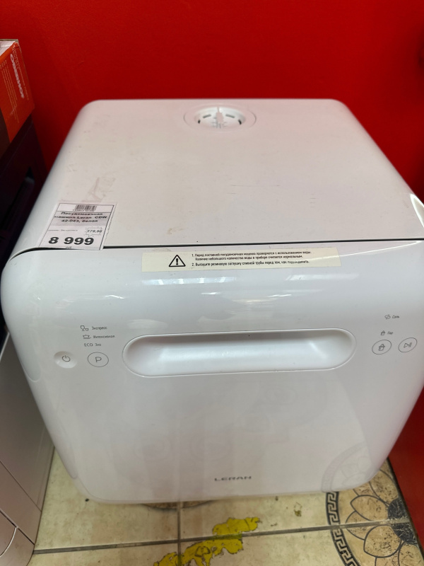 Посудомоечная машина Leran  CDW 42-043, белая