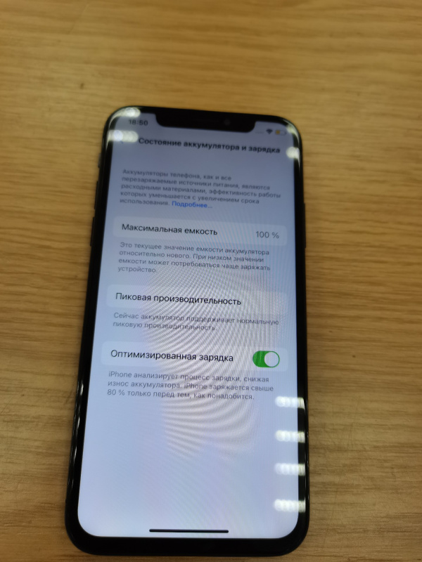 Мобильный телефон Apple iPhone X