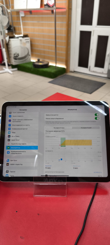 Планшет Apple iPad (10-го поколения) (2022)