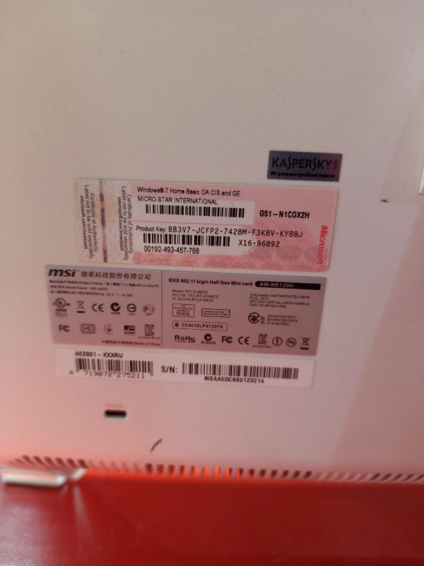 Моноблок MSI