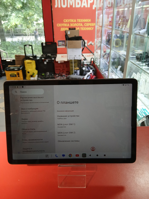 Планшет Teclast T50